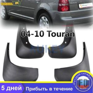 VOLKSWAGEN TOURAN CADDY 2004-10 フロントリアカーマッドフラップマッドフラップスプラッシュガードマッドガードフェンダー