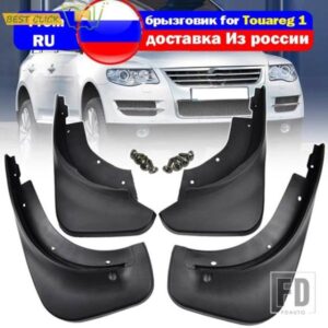 セットモールドマッドフラップ VW トゥアレグ MK1 2008 2009 2010