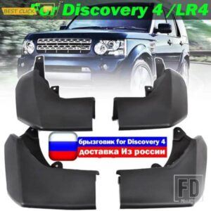 OE スタイル車マッドフラップランドローバーディスカバリー 4 LR4 VPLAP0017 CAS500010PCL マッドフラップ スプラッシュ ガード フェンダー マッドガード