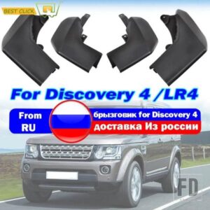 フロントリアマッドフラップランドローバーディスカバリー 4 LR4 スプラッシュガードマッドガードフェンダー 2009-16