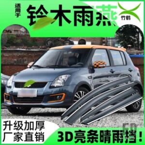 スズキスイフト 38657-2018 プラスチック外装バイザーベントシェード窓日雨ガードディフレクター 4 個