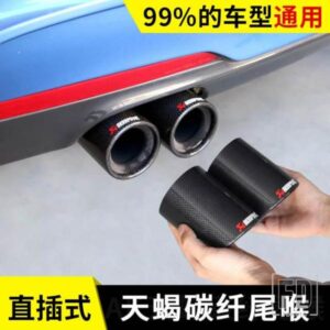 トヨタクラウンスポーツクロス 2023 2024 ステンレスマフラー先端カーアクセサリー