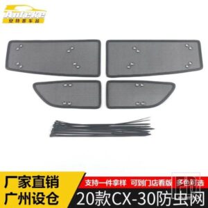 ミドルスクリーニングメッシュフロントグリルメッシュマツダ CX-30 DM 2019-21 フロントグリルネットカバーステンレスアクセサリー