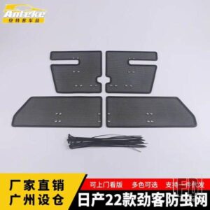 ミドルスクリーニングメッシュフロントグリルメッシュ日産キック P15 2021-23 フロントグリルネットカバーステンレスアクセサリー
