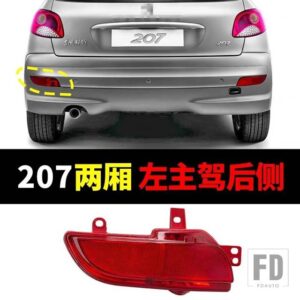 プジョー 6350GX 6351GX 207 リアフォグランプリアバンパーライト T31 08-13 に - 6350GX L