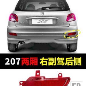 プジョー 6350GX 6351GX 207 リアフォグランプリアバンパーライト T31 08-13 に - 6351GX R