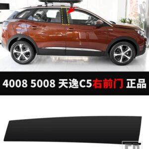 シトロエン プジョー YL00354480 YL00354880 YL00354780 4008 5008 天一 C5 ドアセンターコラム外装パネル - Right front