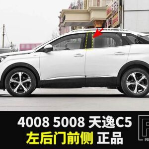 シトロエン プジョー YL00354480 YL00354880 YL00354780 4008 5008 天一 C5 ドアセンターコラム外装パネル - Left Rear