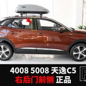 シトロエン プジョー YL00354480 YL00354880 YL00354780 4008 5008 天一 C5 ドアセンターコラム外装パネル - Right Rear