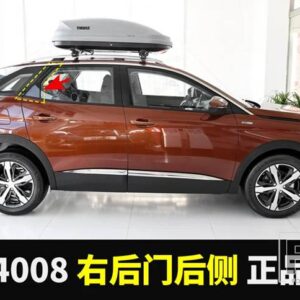 シトロエン プジョー YL00354480 YL00354880 YL00354780 4008 5008 天一 C5 ドアセンターコラム外装パネル - 4008 Right Rear
