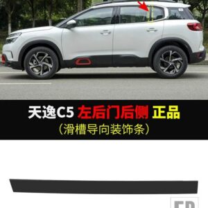 シトロエン プジョー YL00354480 YL00354880 YL00354780 4008 5008 天一 C5 ドアセンターコラム外装パネル - C5 Left Rear