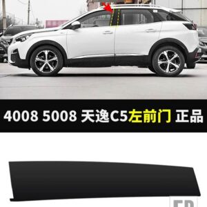 シトロエン プジョー YL00354480 YL00354880 YL00354780 4008 5008 天一 C5 ドアセンターコラム外装パネル - Left front