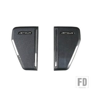 JETOUR トラベラー T2 リーフパネル装飾カバーエアベント装飾ボディトリムアクセサリー - style1 carbon