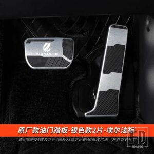 2023-2024 年アルファルドヴェルファイア 40 シリーズダイキャストアクセサリーガスとブレーキペダル装飾 - E