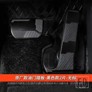 2023-2024 年アルファルドヴェルファイア 40 シリーズダイキャストアクセサリーガスとブレーキペダル装飾 - A