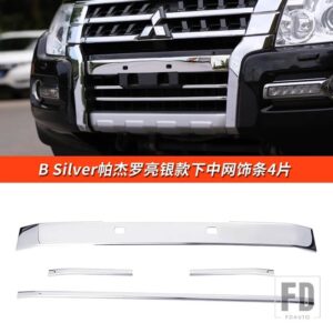 パジェロアクセサリー V87V93V95V97V98 中央ネット吸気グリルトリムカバーパジェロ IO フルネット装飾ストリップ - B Silver