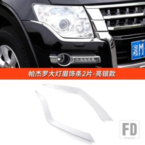 パジェロアクセサリー V87V93V95V97V98 ヘッドランプストリップパジェロ IO フルピニンモンテロ装飾 - Silver