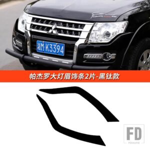 パジェロアクセサリー V87V93V95V97V98 ヘッドランプストリップパジェロ IO フルピニンモンテロ装飾 - Black