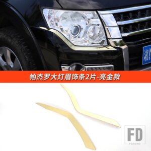 パジェロアクセサリー V87V93V95V97V98 ヘッドランプストリップパジェロ IO フルピニンモンテロ装飾 - Gold