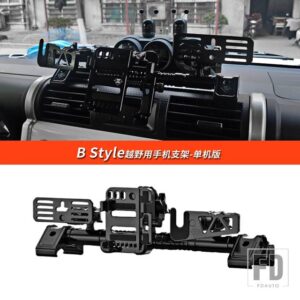 トヨタ 06-21 年 FJ クルーザーアクセサリー携帯電話スタンドラジオブラケット GOPRO スタンド電話固定ブラケット内装 - B Style