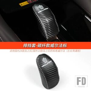 2023-2024 年アルファードヴェルファイア 40 シリーズアクセサリー本革手縫いシフトハンドルカバー装飾 - C