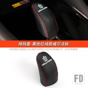 2023-2024 年アルファードヴェルファイア 40 シリーズアクセサリー本革手縫いシフトハンドルカバー装飾 - D