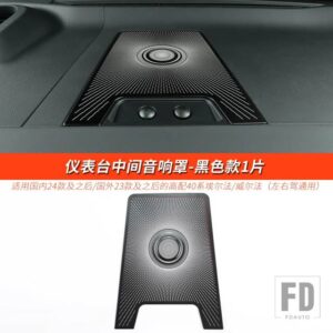2023-2024 年アルファード ヴェルファイア 40 シリーズアクセサリーダイキャストスピーカーホーンカバー装飾ステッカー - 6