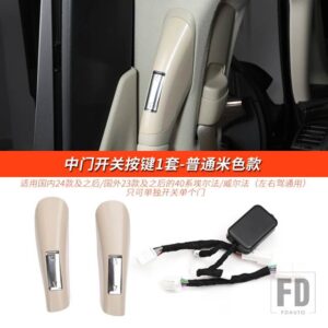 2023-2024 年アルファード ヴェルファイア 40 シリーズダイキャストアクセサリーミドルドアスイッチボタン装飾 - Ordinary beige