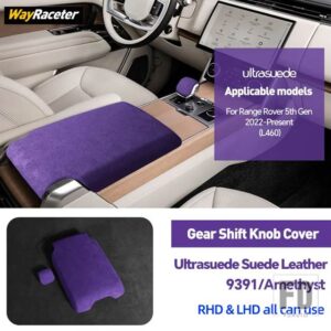 レンジローバー ULTRASUEDE スエードラップ収納アームレストボックスギアシフトノブカバー L460 2022 2023 2024 2025 アクセサリー - PURPLE