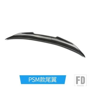 BMW スポイラー E92 3シリーズ カーボン 2006 - 2013 FRP リアトランクダックテールウィング - Type PSM