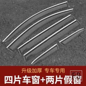 ウィンドウバイザー HAVAL F7 F7X 2019-21 サイドサン雨シールド外装ボディ装飾アクセサリー - F7 B 6pcs