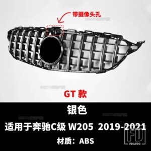 メルセデスベンツ フロントバンパーグリル W205 C63 2014-2018 2019 C450 C250 C180 C200 C220 Cクラスメッシュレーシンググリル用 - 19 D