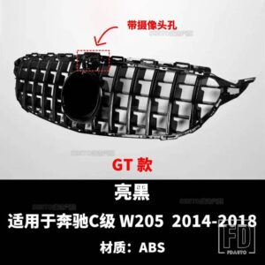 メルセデスベンツ フロントバンパーグリル W205 C63 2014-2018 2019 C450 C250 C180 C200 C220 Cクラスメッシュレーシンググリル用 - 14-18 C