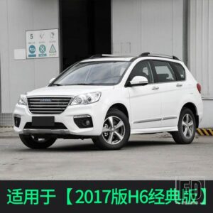ウィンドウバイザーサイド 4ピース太陽雨シールド外装 HAVAL H6 H1 H2 H3 H4 H5 H7 H8 H9 F5 F7 F7X - 17 Classic H6