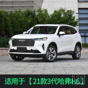 ウィンドウバイザーサイド 4ピース太陽雨シールド外装 HAVAL H6 H1 H2 H3 H4 H5 H7 H8 H9 F5 F7 F7X - 2021 H6
