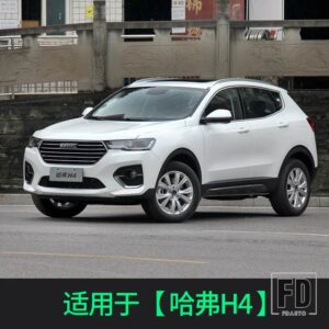 ウィンドウバイザーサイド 4ピース太陽雨シールド外装 HAVAL H6 H1 H2 H3 H4 H5 H7 H8 H9 F5 F7 F7X - H4