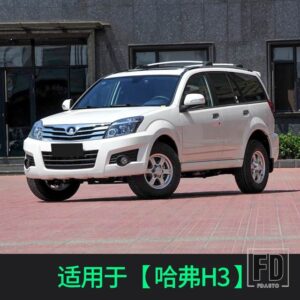 ウィンドウバイザーサイド 4ピース太陽雨シールド外装 HAVAL H6 H1 H2 H3 H4 H5 H7 H8 H9 F5 F7 F7X - H3