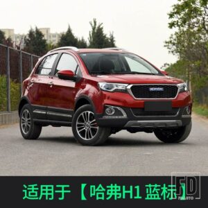 ウィンドウバイザーサイド 4ピース太陽雨シールド外装 HAVAL H6 H1 H2 H3 H4 H5 H7 H8 H9 F5 F7 F7X - H1 Blue label