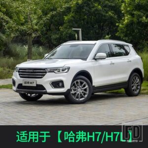 ウィンドウバイザーサイド 4ピース太陽雨シールド外装 HAVAL H6 H1 H2 H3 H4 H5 H7 H8 H9 F5 F7 F7X - H7 H7L