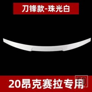 マツダ トランクスポイラーカーボン表面 ABS 素材リアダックテールスポイラー 3 セダン 20-23 14 - 19 - 20-23 white