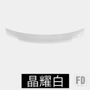 ホンダ シビック セダン 2016-2019 カーボン表面 ABS 素材 YOFER リアダックテール用スポイラー - WHITE