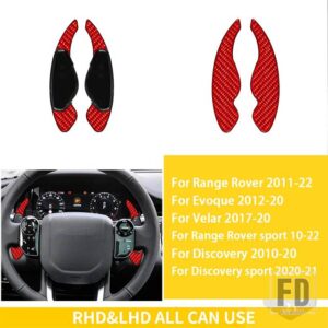 ランドローバー レンジローバースポーツオーロラ 2011-2023 アクセサリーカーボン車内ステアリングホイールパドルシフト装飾 - Red Carbon