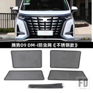 ミドルスクリーニングメッシュフロントグリルメッシュデンザ D9 DMI EV 2022 2023 2024 フロントグリルネットカバーステンレスアクセサリー - D9 DMI