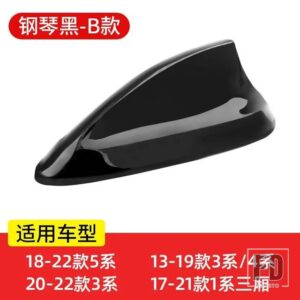 BMW ABS 車シャークアンテナ M2 M3 M4 123457シリーズ X1 X3 F22 F30 F34F82 G11 ふかひれアンテナカバーカーボンアンテナ - bright black-B