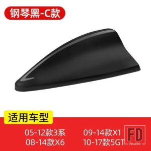BMW ABS 車シャークアンテナ M2 M3 M4 123457シリーズ X1 X3 F22 F30 F34F82 G11 ふかひれアンテナカバーカーボンアンテナ - bright black-C