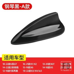 BMW ABS 車シャークアンテナ M2 M3 M4 123457シリーズ X1 X3 F22 F30 F34F82 G11 ふかひれアンテナカバーカーボンアンテナ - bright black-A
