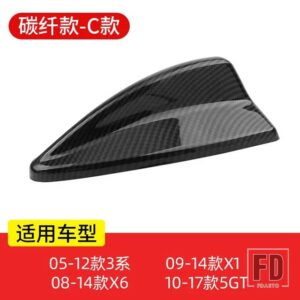 BMW ABS 車シャークアンテナ M2 M3 M4 123457シリーズ X1 X3 F22 F30 F34F82 G11 ふかひれアンテナカバーカーボンアンテナ - carbon pattern-C