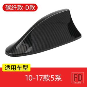 BMW ABS 車シャークアンテナ M2 M3 M4 123457シリーズ X1 X3 F22 F30 F34F82 G11 ふかひれアンテナカバーカーボンアンテナ - carbon pattern-D