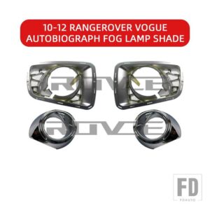 ランドローバー フロントフォグライトランプカバートリムレンジローバーヴォーグ 2010-2012 自伝スタイル L322 クロームフォグライトランプシェ - A pair