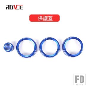 ランドローバー 4個 アルミ空調ノブボリュームコントロールノブカバートリムスポーツ 2014-2017 アクセサリー - Blue